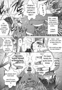 [Kaname Aomame] Iroka no Himitsu [English] [Lhytiss]