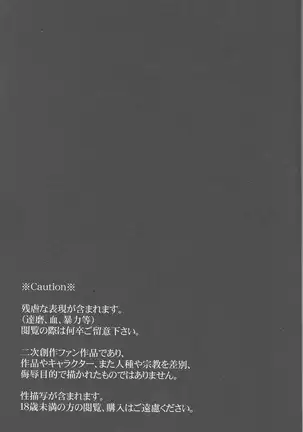 サイコデリック