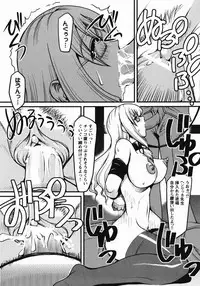 [Anthology] Saint Dorei Gakuen