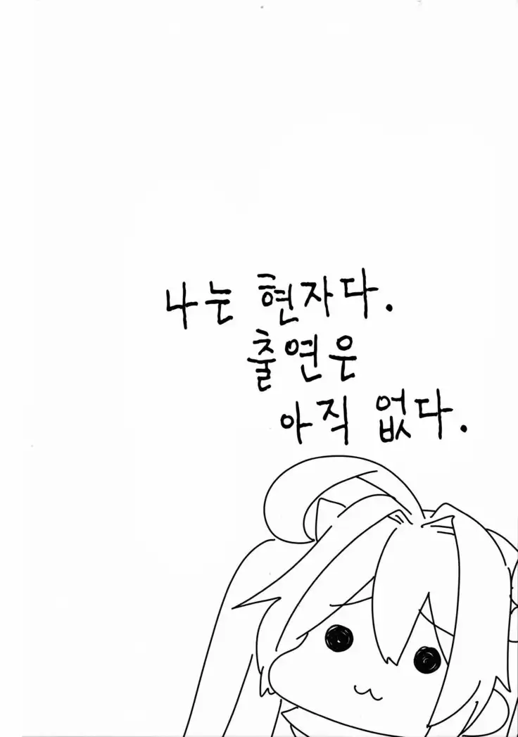 Benmusu Soushuuhen vol.2