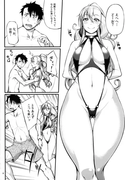 Drastic Summer Vacation