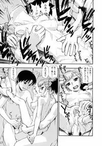 [Minazuki Juuzou] Waga Nikuni Muretsudoi, Kurae.