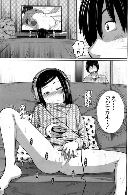 COMIC Mugen Tensei 2017-05