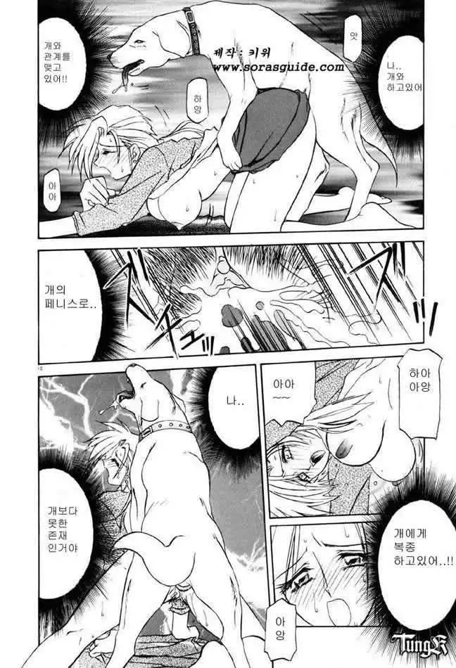 Let's play with your older sister!