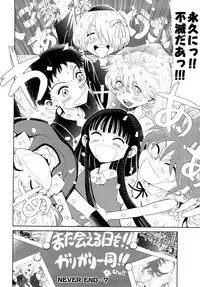 [Kii Takashi] Girlie Girlie Girlie! ~Jr. Idol Shop~