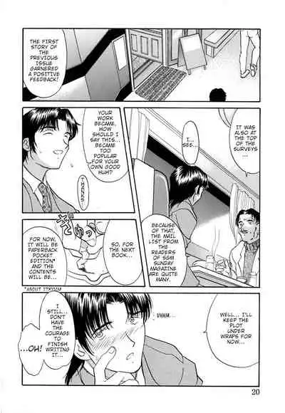 [Amayumi] Kumiko (Karen Saku) [English] [shaddy746]