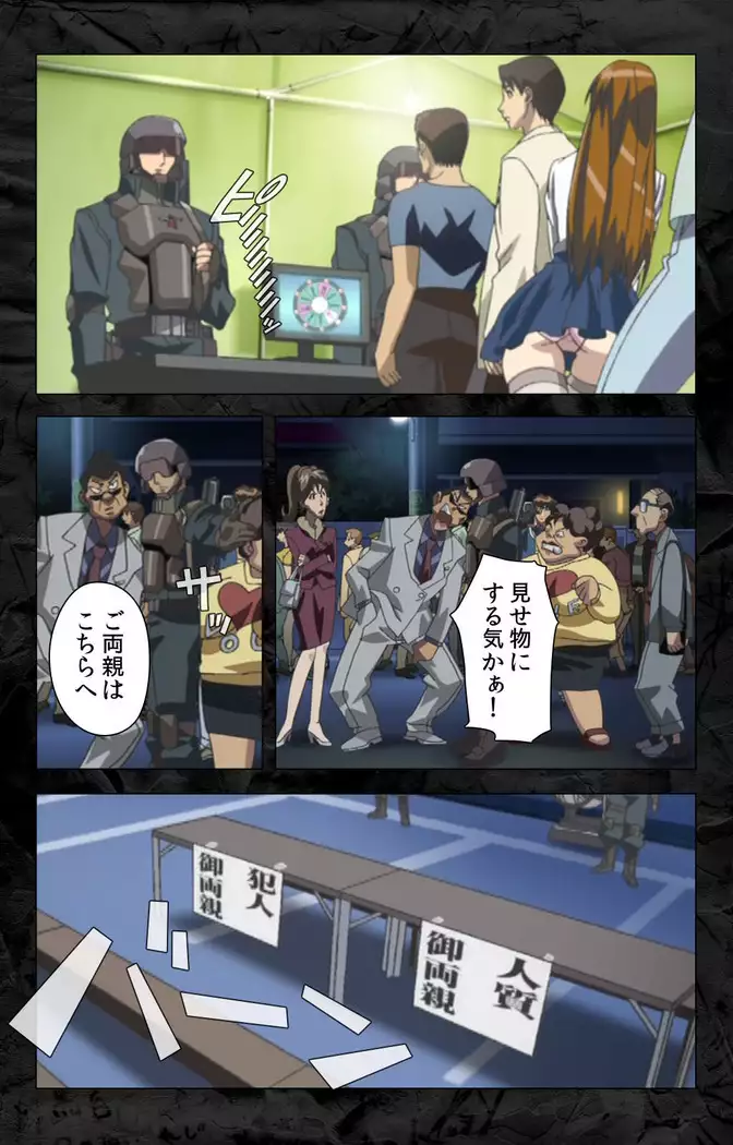 Hana no joshi-ana nyūsukyasuta Etsuko-sei de ikimasu! kanzenhan