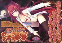 BugBug 2012-07 Vol. 215