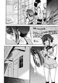 COMIC AUN 2007-04 Vol. 131