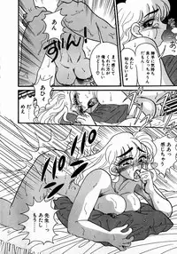 [Kobayashi Kazumi] Sweet Emotion