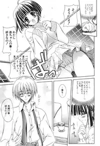 COMIC Potpourri Club 2004-06