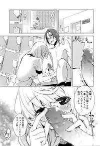 Juicy No. 13 2016-04