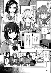 COMIC Unreal 2014-08 Vol.50