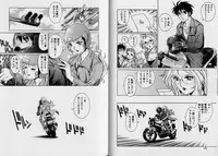 [Yanagawa Rio] AV Cine Club Vol.2