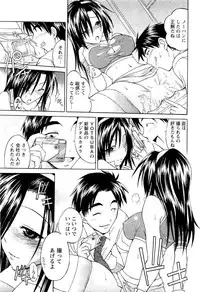 COMIC Men's Young 2007-05