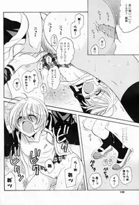 Comic Potpourri Club 2008-06