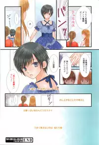 Manga Bangaichi 2016-05