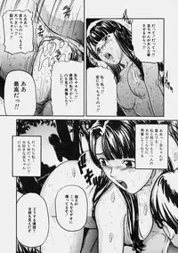 [Matsusaka Takeshi] Reversible