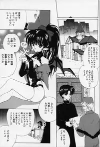 [Hasei Agana] Spiral Garden