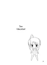 (C67) [Jishou Seijunha (Hiroyuki)] PLATONIC MAGICIAN H (Fate/stay night) [English] [SnoopyCool]