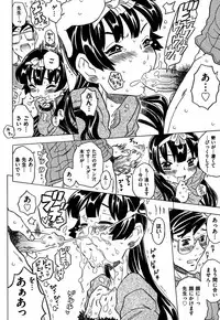 COMIC XO 2007-09 Vol. 16