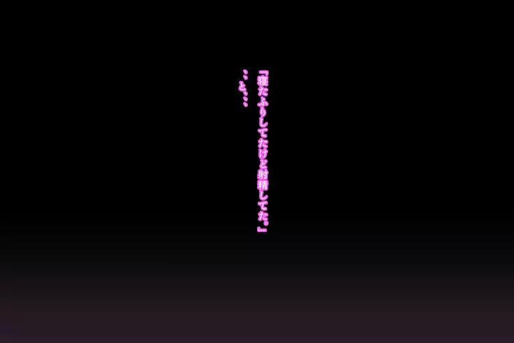 Kin Onna Yuuwaku Daisandan <Tomodachi no Okaa-san Hen> Zenpen