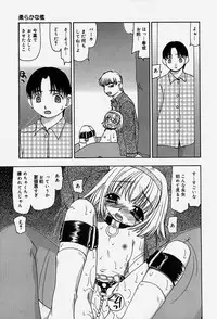 [Sou Akiko] Tenninka