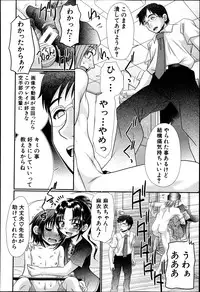 BUSTER COMIC 2013-09