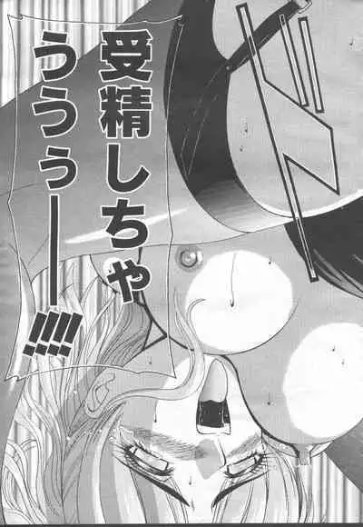 COMIC Momohime 2001-12