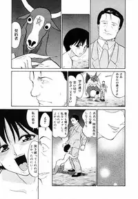 COMIC Megastore H 2003-05