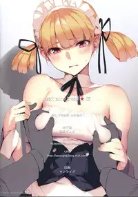 (C92) [heart some bread (Sasaoka Gungu)] heart some bread 08