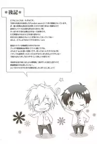 (C73) [Chizuma! (Chizumaru)] Powder snow... no tsuzuki! (Neon Genesis Evangelion)