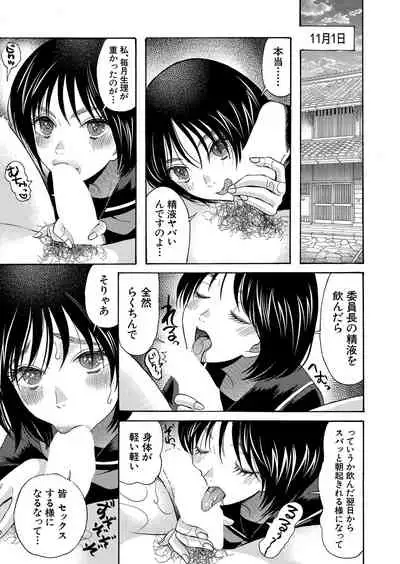 COMIC Mugen Tensei 2022-02