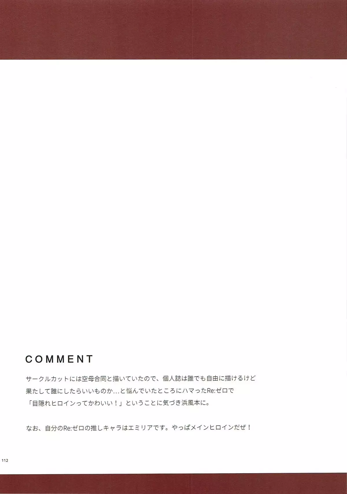 Yasen Shugi -Full Color KanColle Soushuuhen-