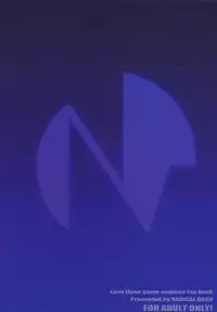 (SC51) [RADICAL DASH (Miyane Aki)] Neptune Breaker (Hyperdimension Neptunia) [English] [JMCS]