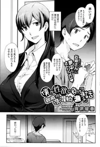 COMIC HOTMiLK 2013-08