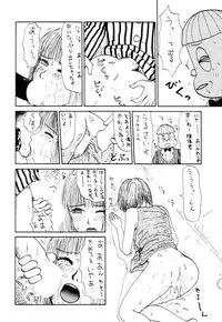 [Machino Henmaru] Yellow Missile