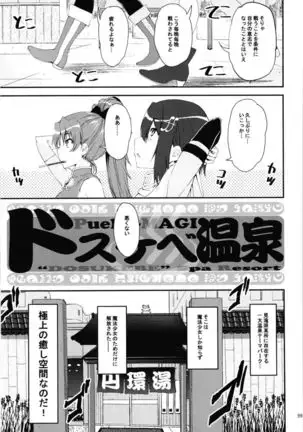 Magical Fruits Party