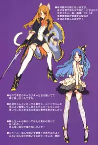 (C91) [WASABI (Tatami)] Trample Kishidan