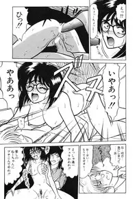 [Renn Sport] My Only Sunshine