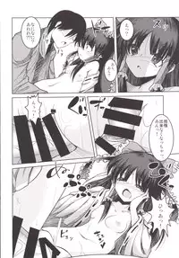 [Daiginjou Masshigura (Doburocky)] MikoYome! (Touhou Project) [Digital]