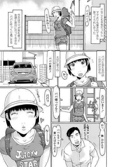 Mecha ♡REAL♡ Misechau