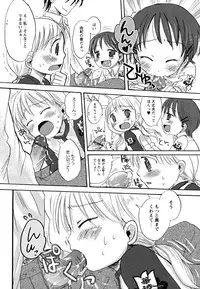 [10-Shion] Ecchi Beam