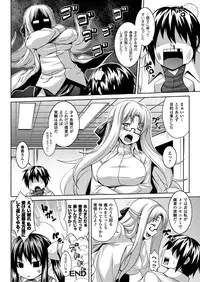 [Somejima] Zetchou Shoujo [Digital]