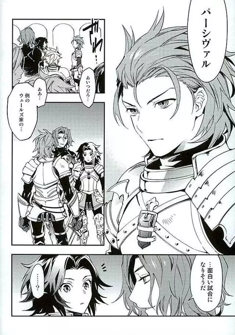 白雪に染まる黒紅