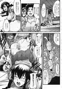 COMIC Momohime 2007-11