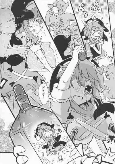 Yoigoshi no Sake wa Kanro no Aji