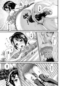 COMIC Purumelo 2012-11 [Digital]