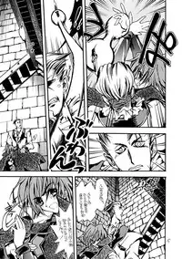 [Akai Marlboro (Aka Marl)] Akai Mokujiroku