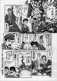 [Ebifly] Itoshi no Ebi Senbei